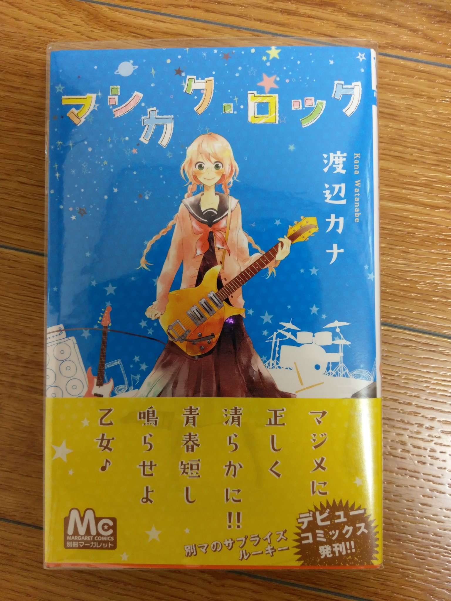 マイナーだけど面白い漫画 Twitter Search Twitter