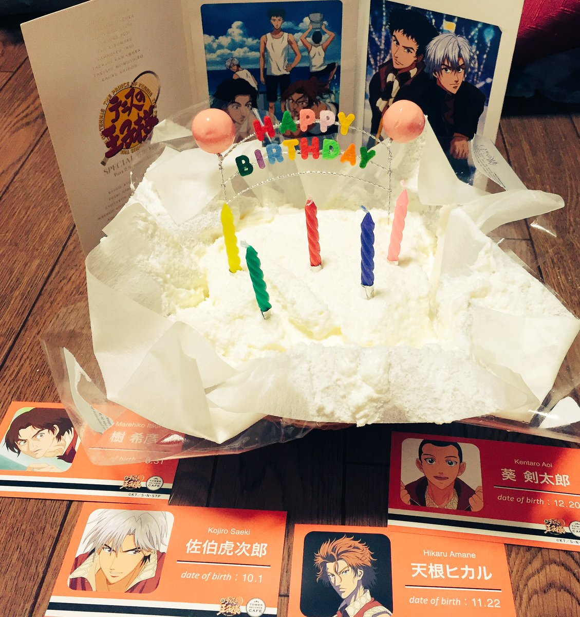1日遅れと1日前の誕生日会〜おめでとう〜〜!!
#9月30日バネサエ誕生日会 