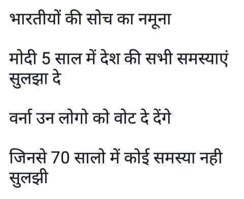 Kausalmansuriya's tweet photo. #short_term_thinking #keepdeep #thinkdeep https://t.co/gp6r1knPSs