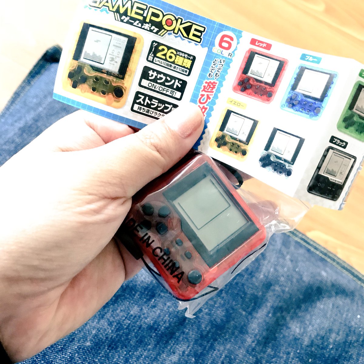 ট ইট র わあ 懐かしいやつ回した このチープさが好きなんだ W 昔からガチャ にあったけど 今みたいに確定で手に入るわけではなくて ランダム景品の入ったガチャの大当たり品がこのミニゲーム機でした 持ってると人気者だったね