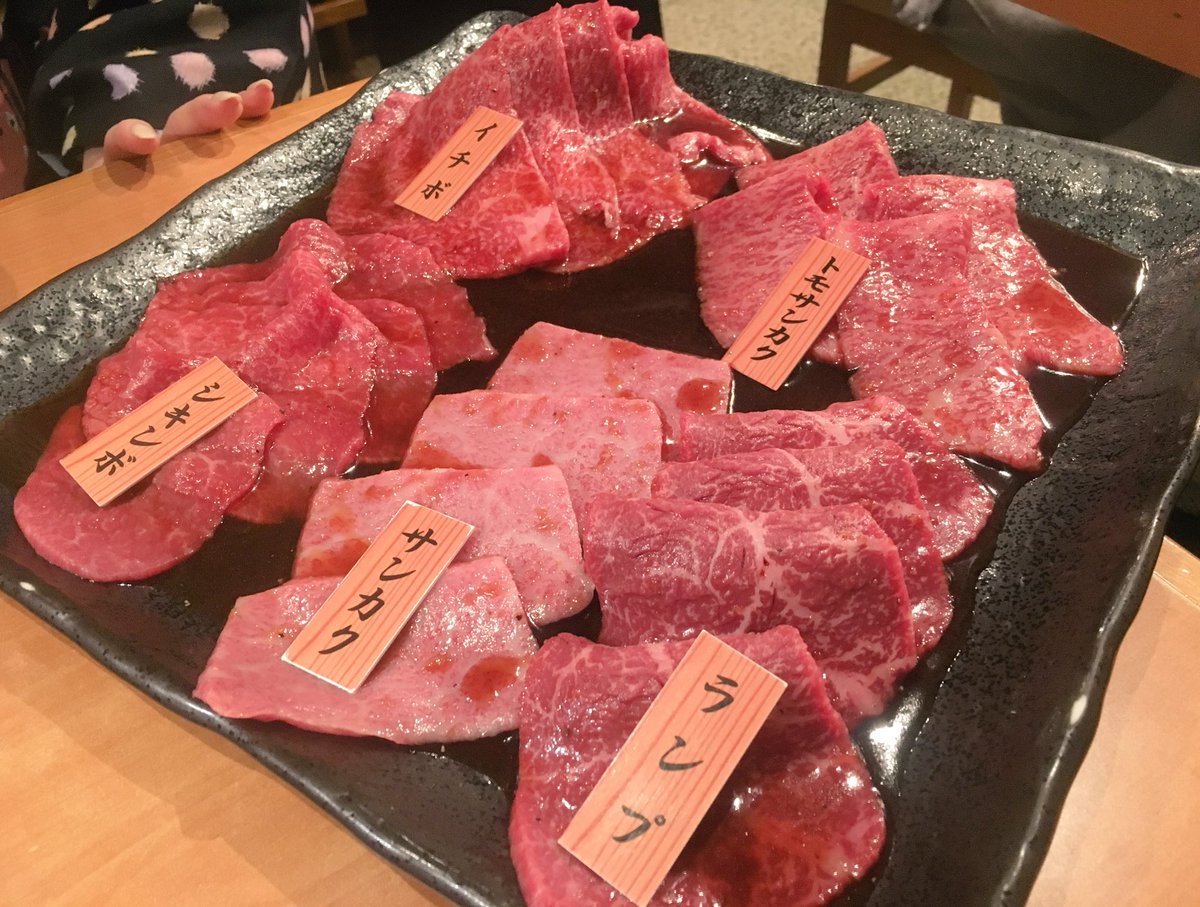 安ウマ系の焼肉屋さんまとめ