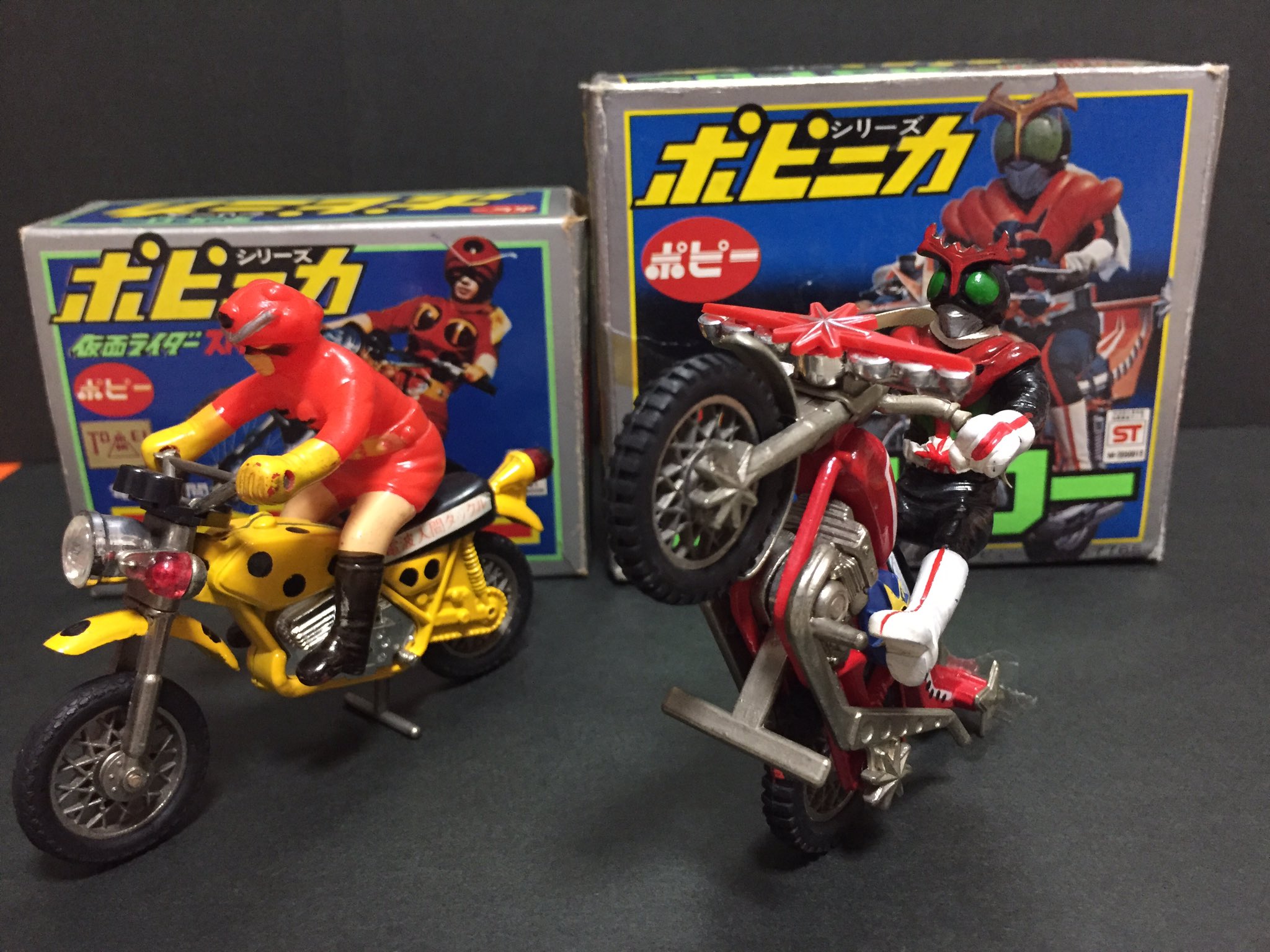 ポピー、ポピニカ、仮面ライダーストロンガーカブトロー - おもちゃ ポピー、ポピニカ、仮面ライダーストロンガーカブトロー - おもちゃ