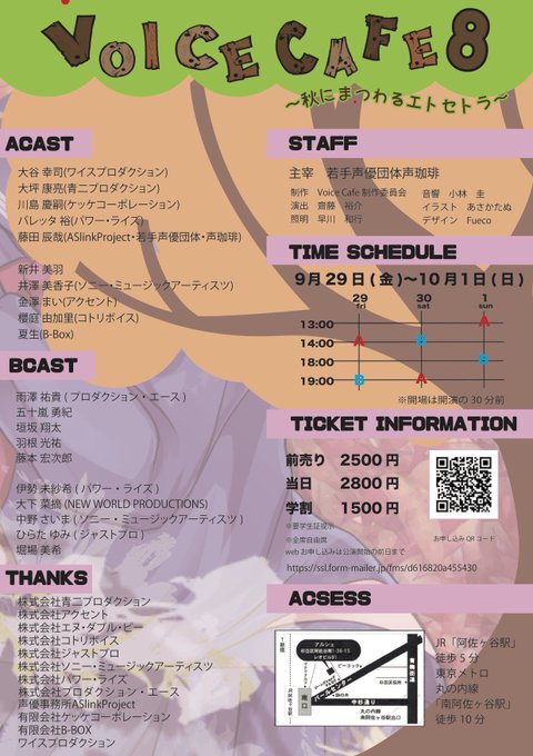 声珈琲のtwitterイラスト検索結果 古い順