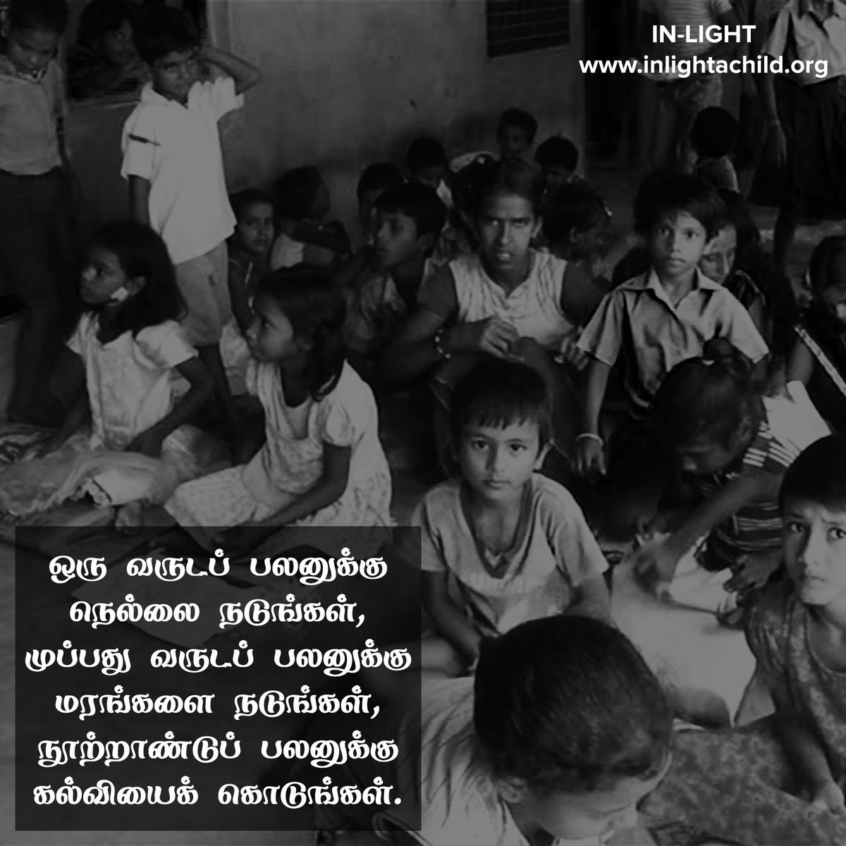 inlightachild's tweet photo. கல்வியை கொடுங்கள். https://t.co/rSQN082zdF
