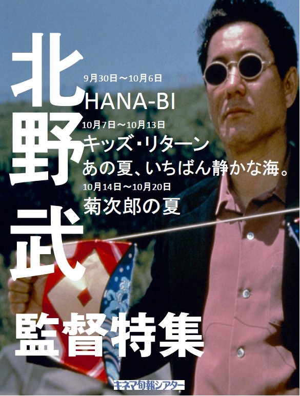 サングラス アルマーニ 北野武着用　レア　美品 90s オーバル　HANA-BI 新品】北野武着用モデル ARMANI サングラス【HANA-BI】 - メルカリ