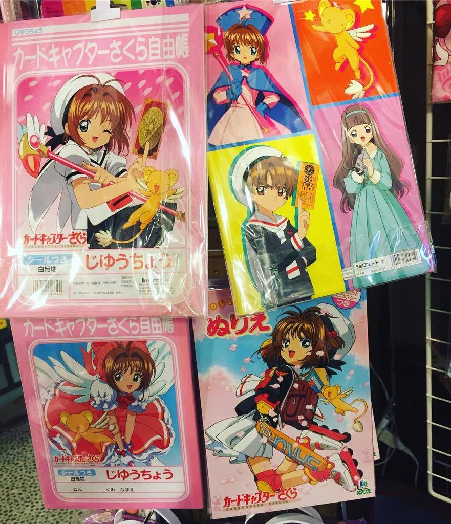 ハイカラ横丁 お台場店 17周年 No Twitter ケロちゃんもいるよー カードキャプターさくらのじゆうちょう ぬりえ 自由帳はシール付き ハイカラ横丁 カードキャプターさくら 自由帳 ぬりえ ケロちゃん T Co Qs5aoxe0o8