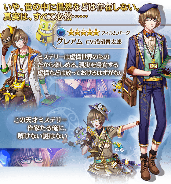 夢王国と眠れる100人の王子様 公式 Yume100prince 17年09月 Twilog