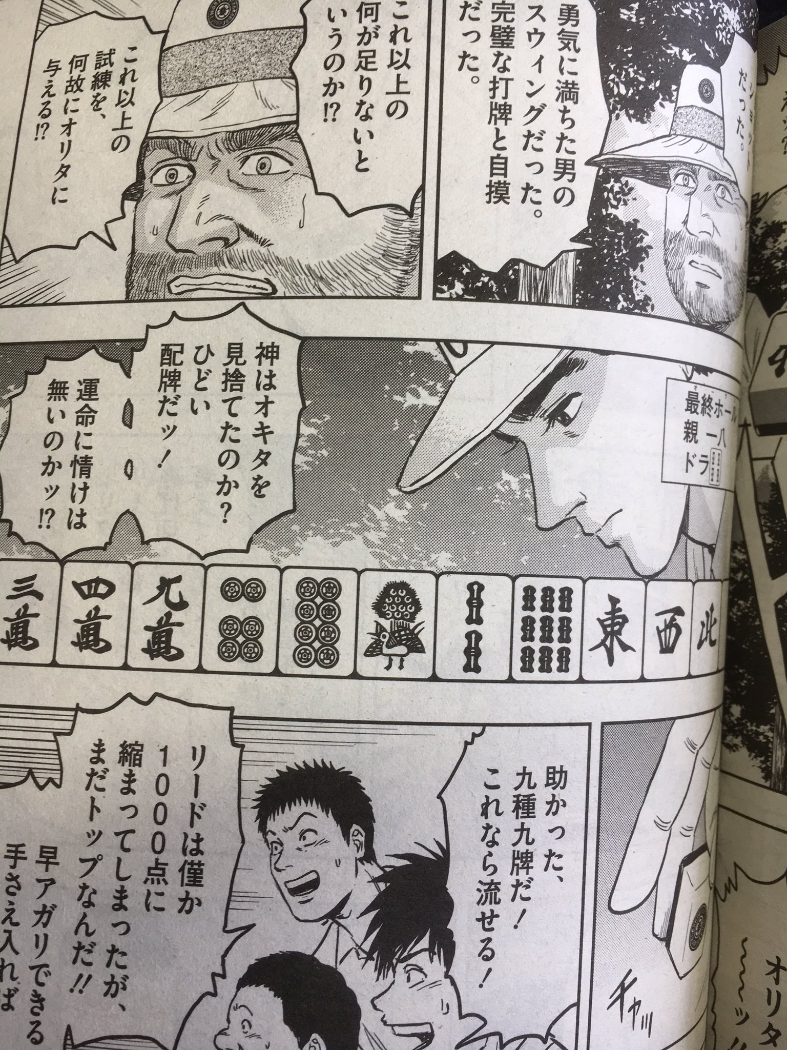 新製品情報も満載 風の大地 １ 漫画 Oyostate Gov Ng