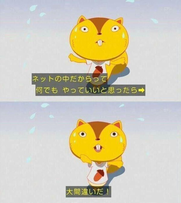 チノ撲滅団チノ死ねとおもってるやつ死ね K231689 Twitter