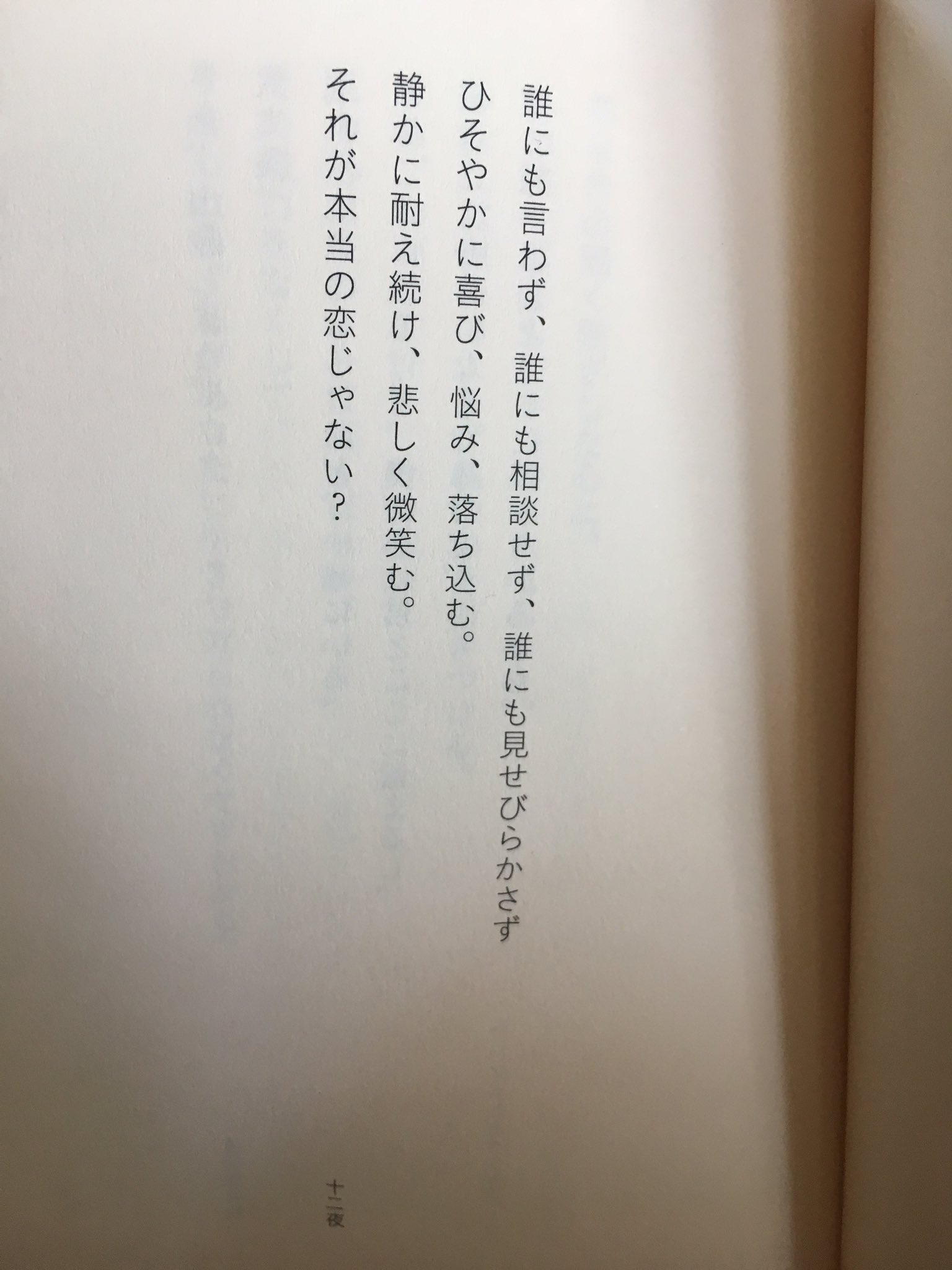 しのぶ23 シェイクスピアの名言集パラ見してたら 政次居て泣きそうになったわ ノd おんな城主直虎 政次に会いたい T Co 7sbgnbwc Twitter しのぶ23 シェイクスピアの名言集パラ見してたら 政次居て泣きそうになったわ ノd おんな城主直虎 政次に会いたい T Co 7sbgnbwc Twitter