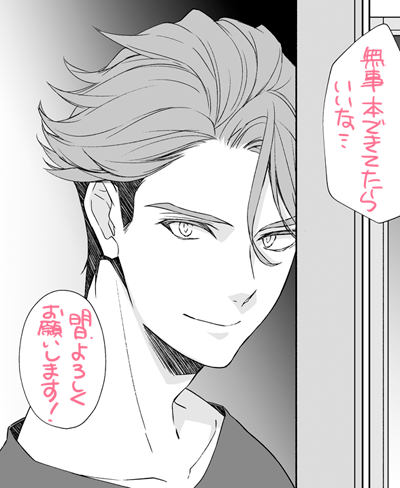 摂兵本自分的おきにいりコマ 
