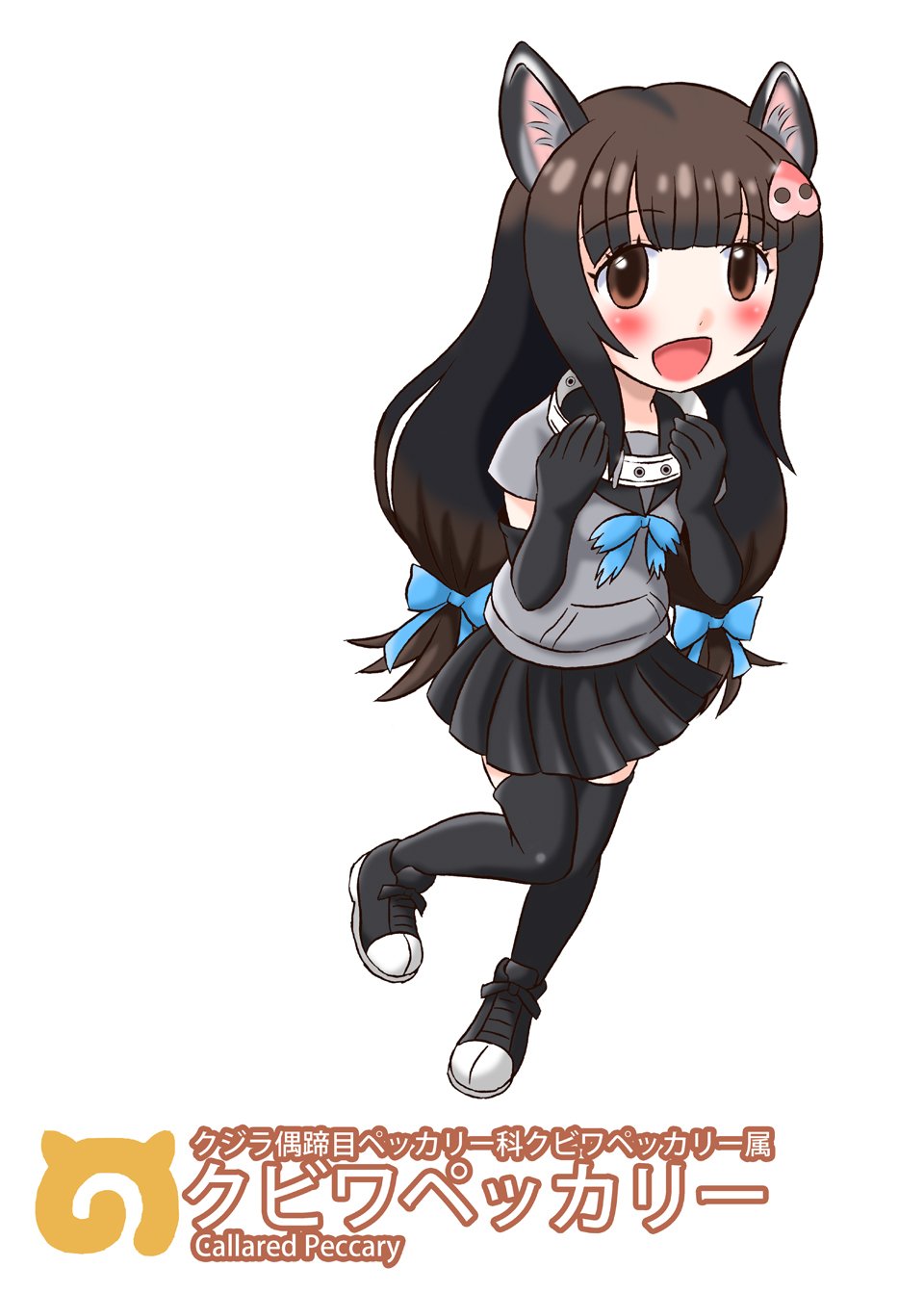 ばるぱんさー クビワペッカリー けものフレンズ けもフレ ばるぱんさー クビワペッカリー けものフレンズ けもフレ