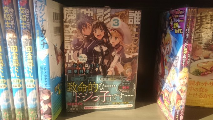 枚方 蔦屋書店コミック館 T Hirakata 17年09月 Twilog 枚方 蔦屋書店コミック館 T Hirakata 17年09月 Twilog