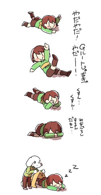 キャラフリのtwitterイラスト検索結果