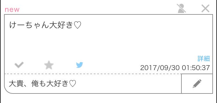 K_I_0622_'s tweet photo. https://t.co/KKN0uWPe2h