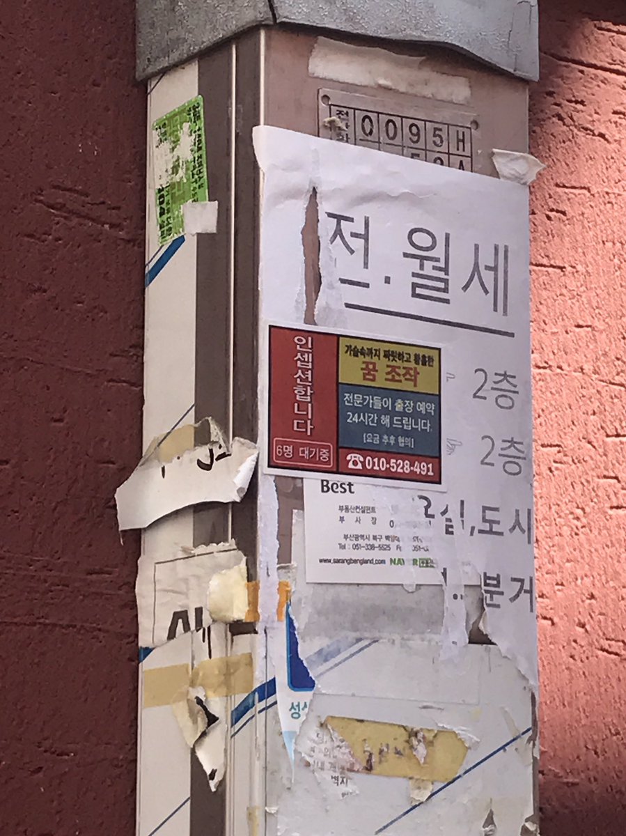 sicksstickers's tweet photo. (RT) 인셉션합니다 스티커 통판 진행 중입니다. 단돈 2500원으로 은밀하고 수상한 사람이 되어보세요. (인셉션 스티커 구매 시 타란티노 머리 뚜껑 볶음, suicide adapter, 폴 러드 스티커 set을  함께 드립니다) 타래로, https://t.co/SgrF2fcCff