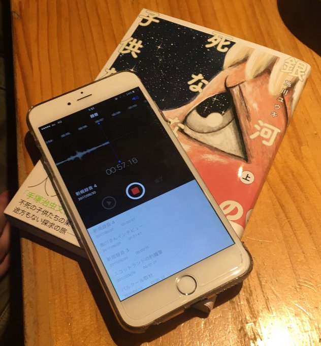 不死 の 子供 たち 選ばれし子供達 えらばれしこどもたち とは ピクシブ百科事典 Amp Petmd Com 不死 の 子供 たち 選ばれし子供達 えらばれしこどもたち とは ピクシブ百科事典 Amp Petmd Com