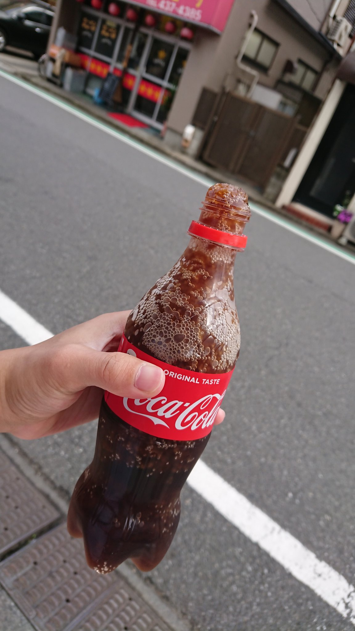 Uzivatel おすぎ 冬コミ新刊委託中 Na Twitteru ものすごい周回遅れで 4 のコーラを飲んでみた 呑気に写真撮ってたら吹き出て焦った 笑 キンキンに冷えててちょっとシャーベット状になるのが美味しかった 普通の自販機からこれが出てきたら良いのになぁ T