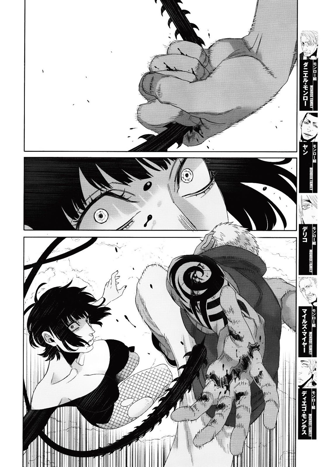 Todo Manga Anime Gangsta 47 En Espanol Gangsta Manga ギャングスタ T Co 9rzbquetnk