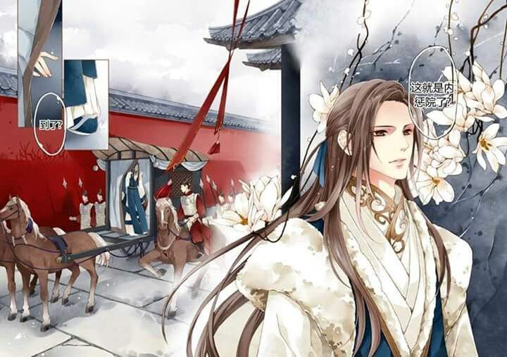 избранница елизавета метлинова. гарем императора маньхуа. маньхуа читать 1. лиль кейн. маньхуа читать 1.