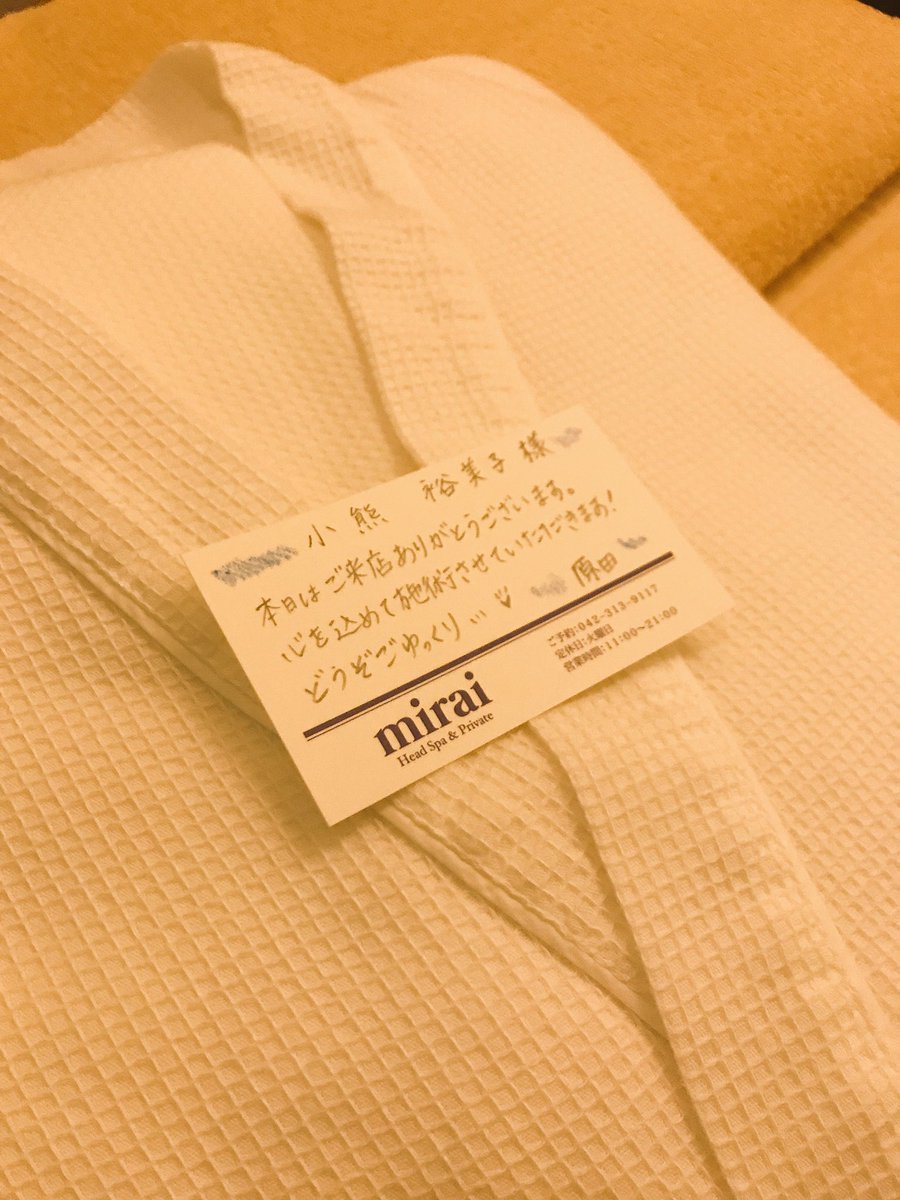 公式 勉強カフェ国分寺スタジオ ヘッドスパmiraiさんに行きました 素晴らしいお店 想いの篭ったおもてなし ヒーリングミュージックのかかる個室で私のお腹が鳴り止まないのをツボを押しているからだとカバーしてくださる優しさ 笑いがこらえきれず