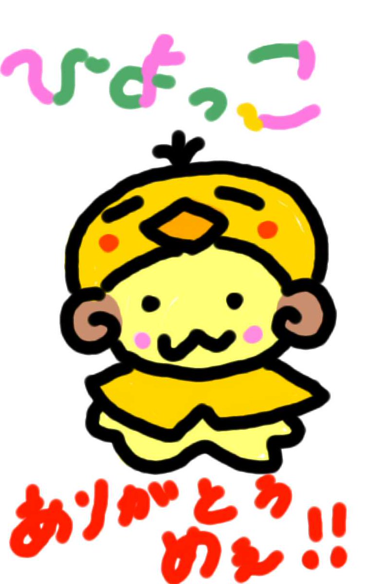 ひよっこ最終回 ひよっこ最終回