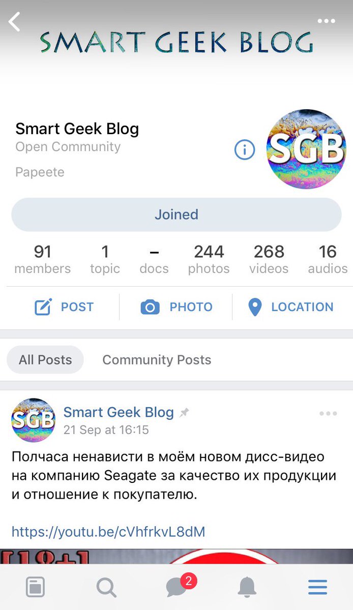 sGeekBlog's tweet photo. Пару дней назад @vkontakte выпустила новый клиент для #iOS и #Android, который уж слишком похож на #Tweetbot4, что для VK скорее минус... https://t.co/T5JtnexXkv