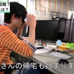 究極のブラック企業!VRにより仮想帰宅を導入した結果現実の家に帰れない!