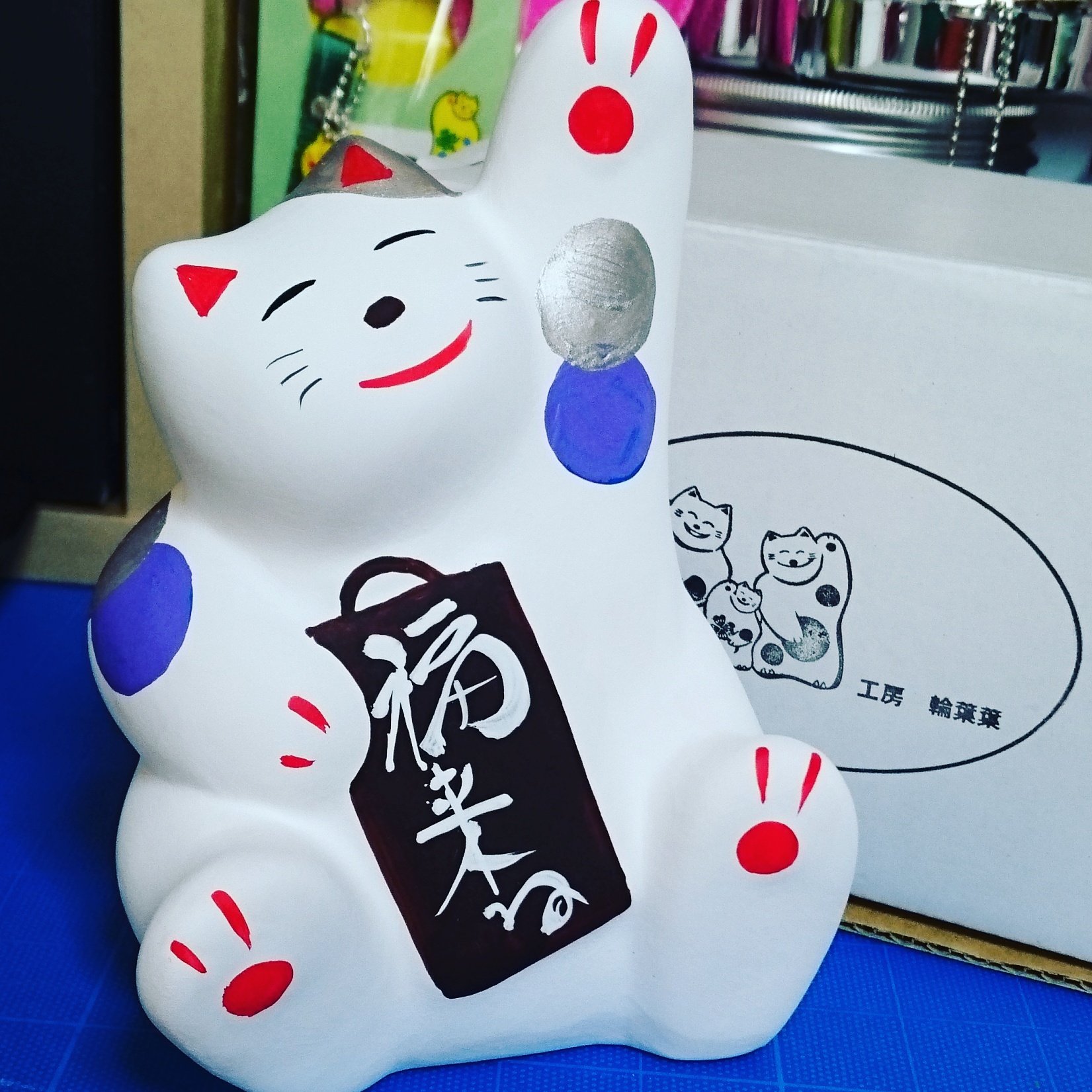 工房輪葉葉の招き猫 ぴぴさま専用