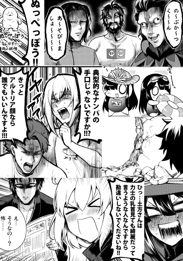 後に引けなくする為にスパーク新刊サンプルアップしました。詳細とその他サンプルはpixivにあります。沖ノブ本って言ってるけどたぶん一番暴れてるのは信勝です
https://t.co/Kq1HYVfaPZ 