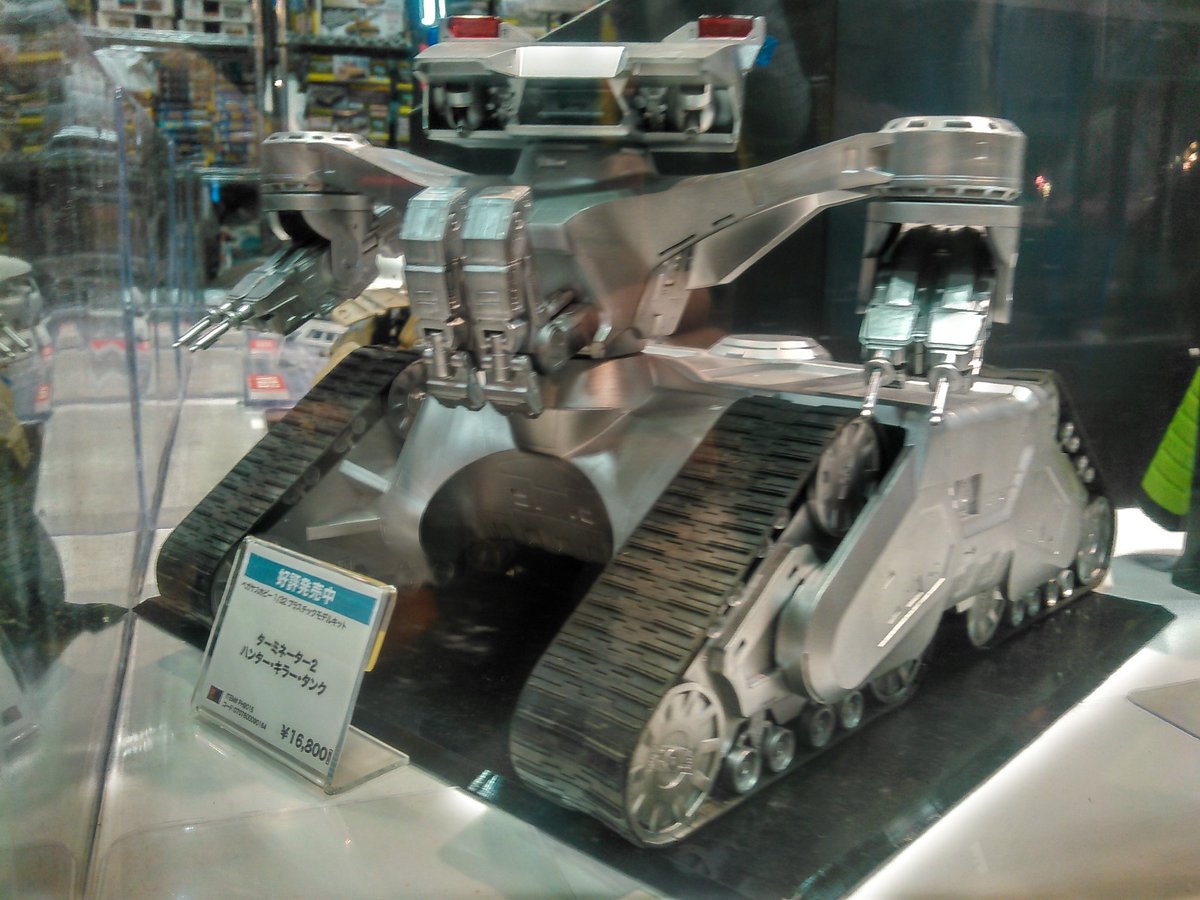 ○プラッツ/ペガサスホビー ターミネーター2 1/32 ハンター・キラー