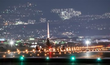 実はインスタ映えする伊丹空港周辺のキレイな夜景ツイートまとめ ライブドアニュース
