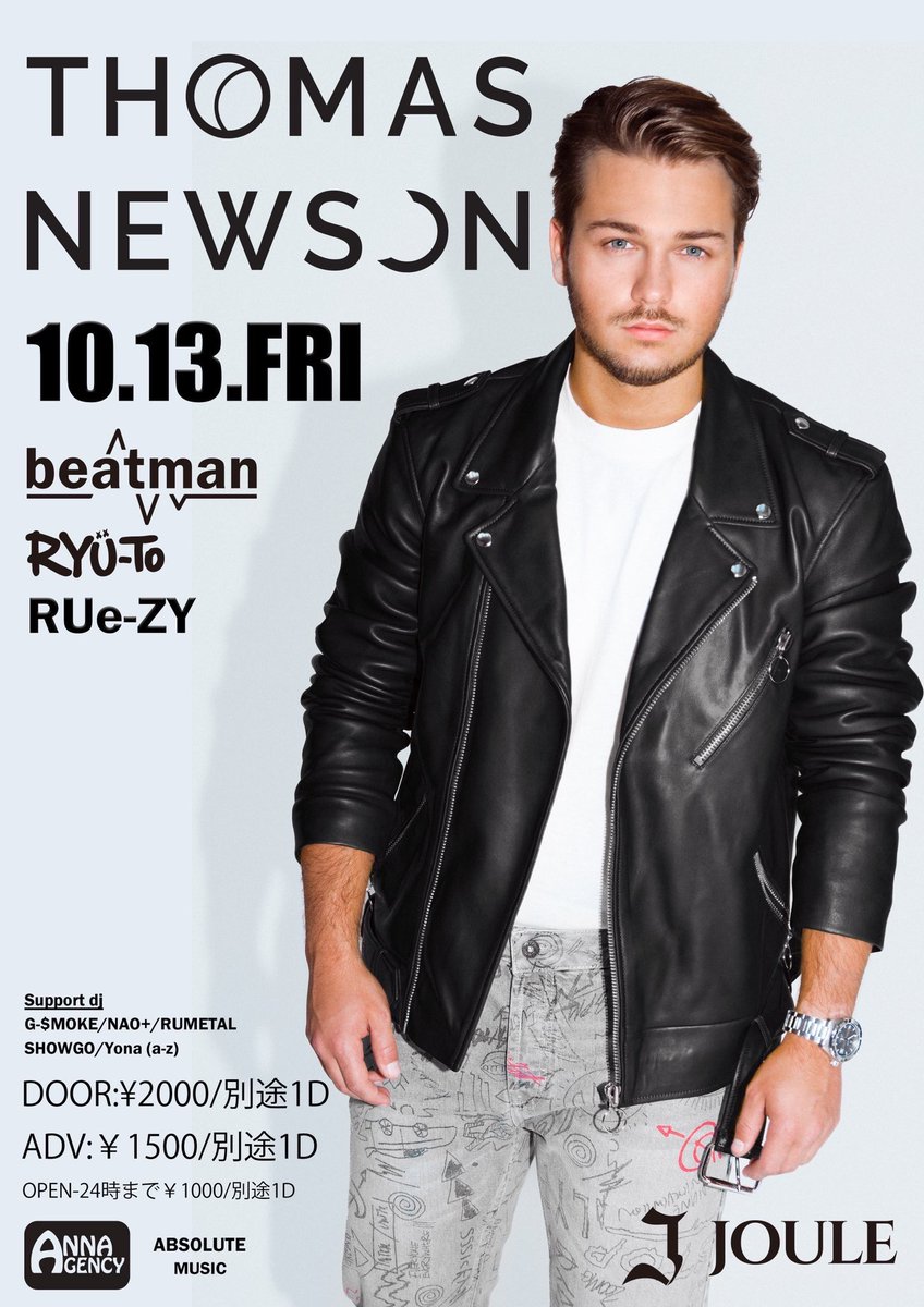 THOMAS NEWSON tweet media