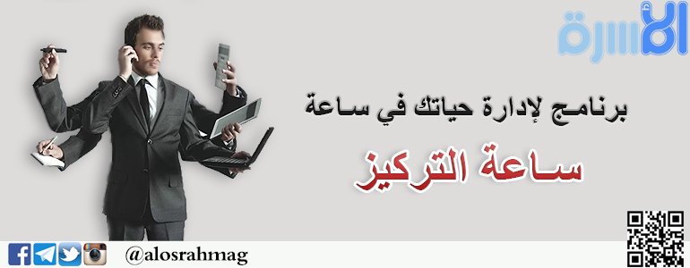 #إدارة_الوقت:لاتعني تقسيم الساعات والدقائق، بل الانضباط والتحلي بالإرادة ، وإنجاز المهام يومياً بنفس الحماس والكفاءة
m.facebook.com/story.php?stor…