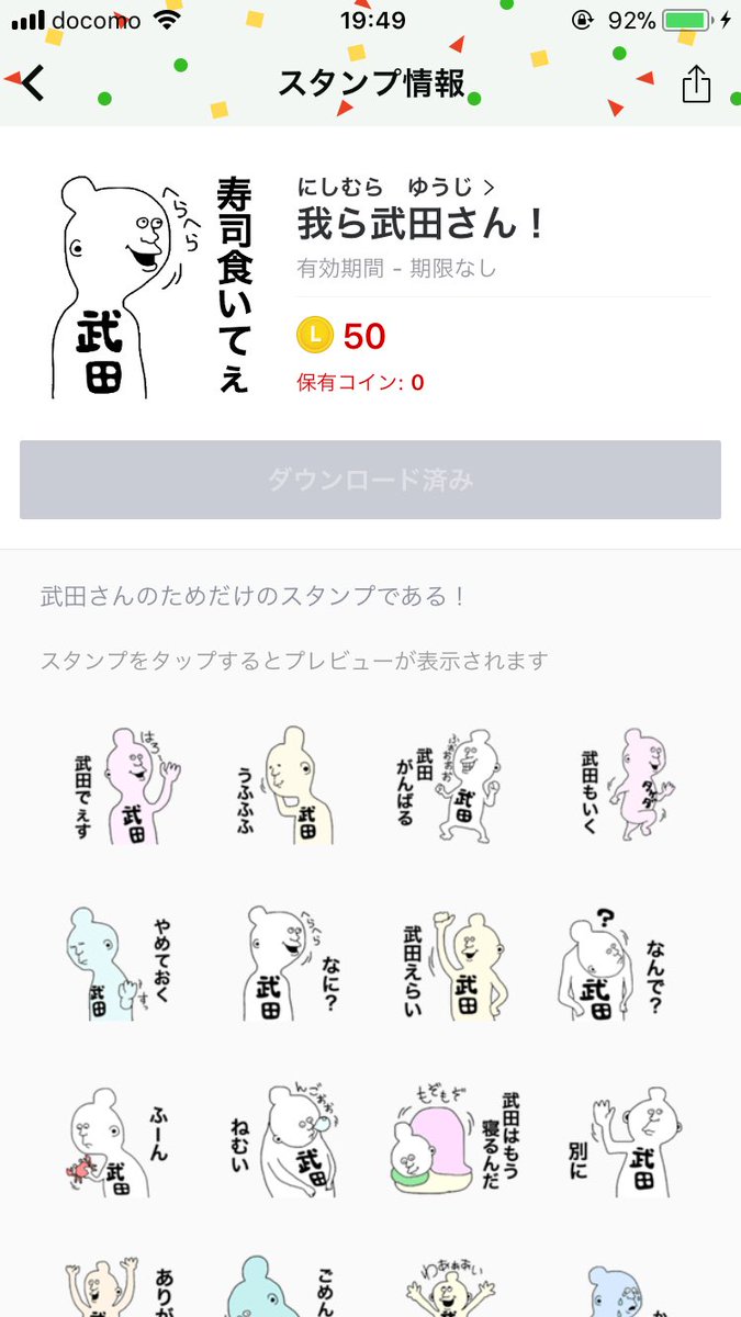 ayaka____0714's tweet photo. 絶対書けると思ったけど案外むずかしい https://t.co/4i1KtlKEyj