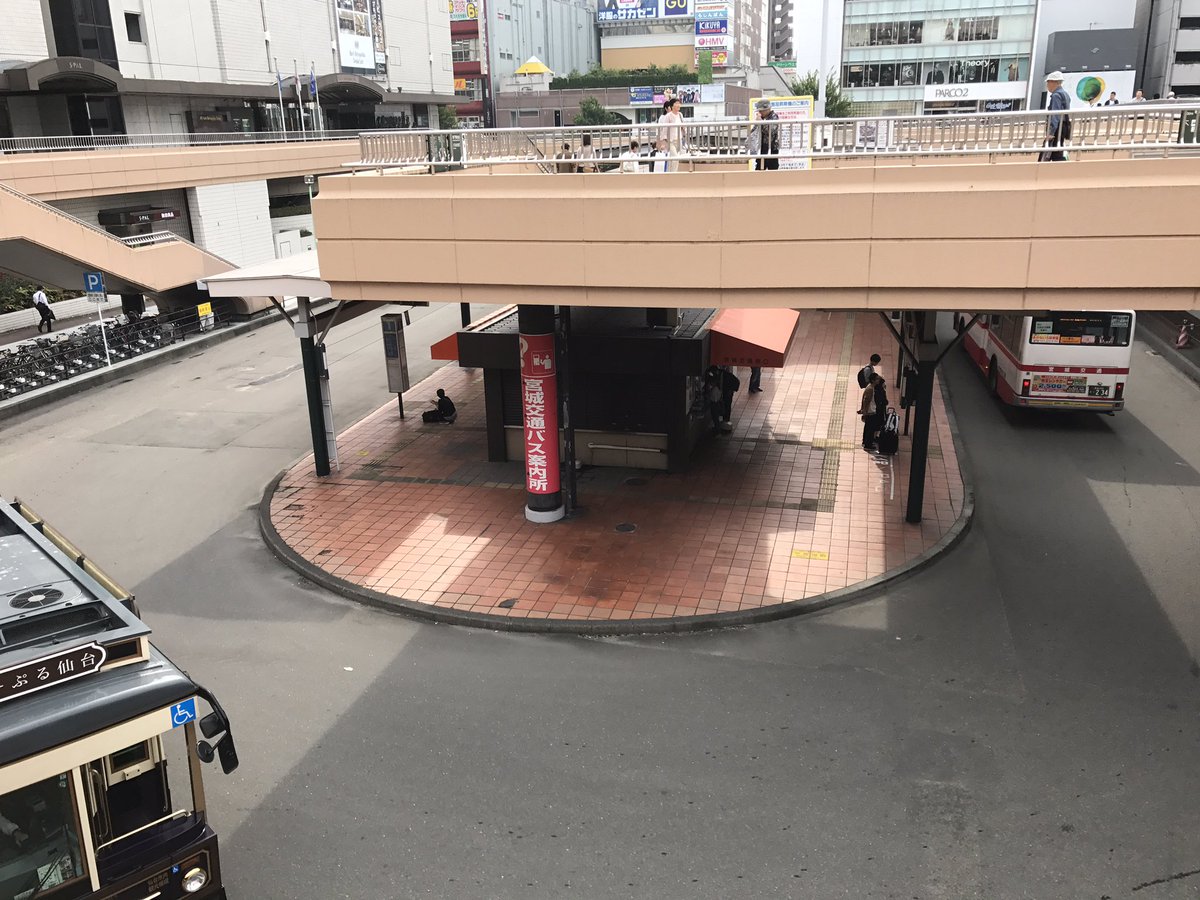 仙台アカペラセンセーション على تويتر 仙台駅からのバス時刻表