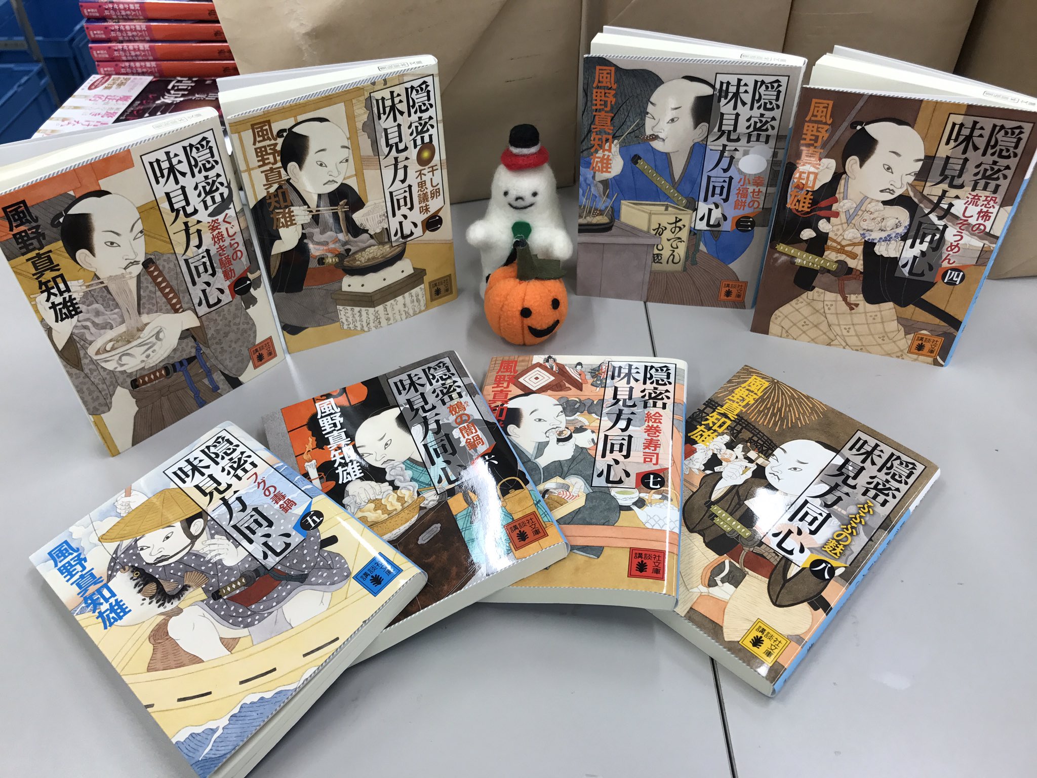 講談社文庫 美味しい文庫 風野真知雄さん 隠密 味見方同心 シリーズ 美味の傍には悪がいる という言葉をのこし 刺客に襲われ死んだ兄の供養の為に味見方同心を継いだ月浦魚之進 魚之進は真相究明のため 江戸中の食い物屋を尋ね廻る 江戸 講談社文庫 美味しい文庫 風野真知雄さん 隠密 味見方同心 シリーズ 美味の傍には悪がいる という言葉をのこし 刺客に襲われ死んだ兄の供養の為に味見方同心を継いだ月浦魚之進 魚之進は真相究明のため 江戸中の食い物屋を尋ね廻る 江戸