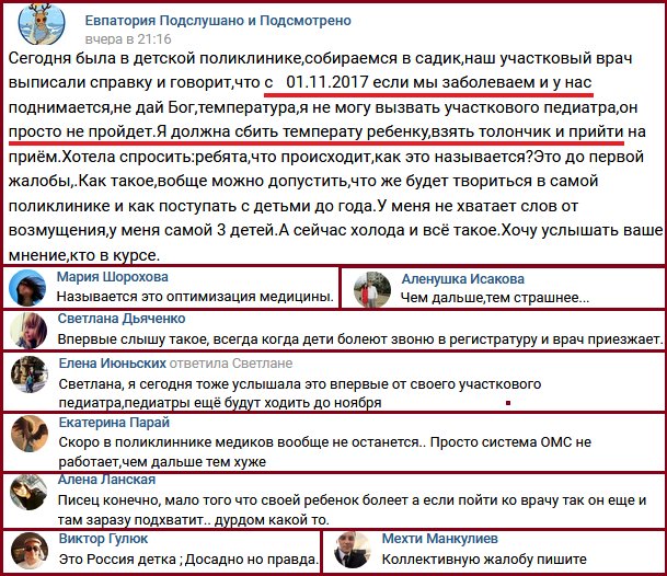 Посмотреть изображение в Твиттере