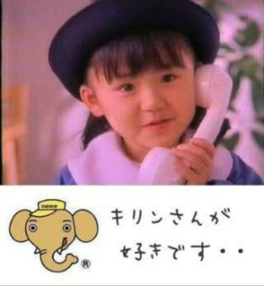 ほっこり W さん キリンさんが好きです でもゾウさんの方がもーっと 好きです 懐かしの某引越し会社cm アカン 年齢がバレる 笑 T Co Uvpkfeukzg 唯一の特技 バルーンアート 風船 これでキッズのハートを