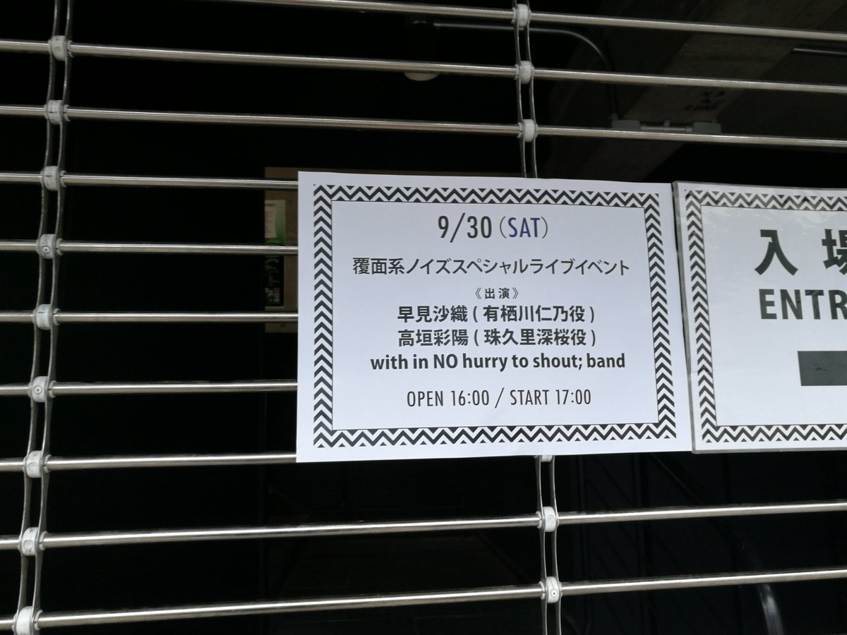 あきすんさま専用ページ WWWxですら最後に来たのこれか。 もう8年なの？