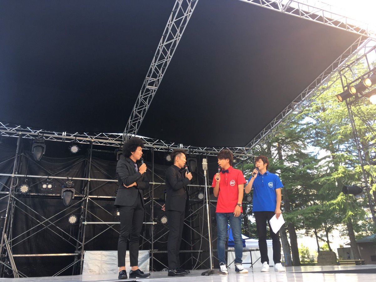 manabifesta's tweet photo. #学びフェスタ 🎉会場の #いしかわ四高記念公園 です💕

ステージイベントもラストスパート‼
#トータルテンボス さんと #ぶんぶんボウル さんのフリートーク😂

https://t.co/0NYLWrQ1NC

＃おまけ https://t.co/wjMVzL9nWI