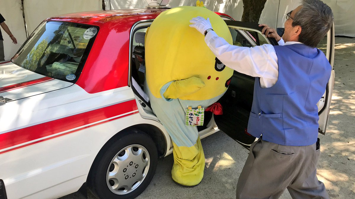 ふなっしー 送迎車のバッテリーが上がり急遽タクシー捕まえて会場に向かったなっしー タクシーの運転手さんありがと なっしー 熊本キャラフェス