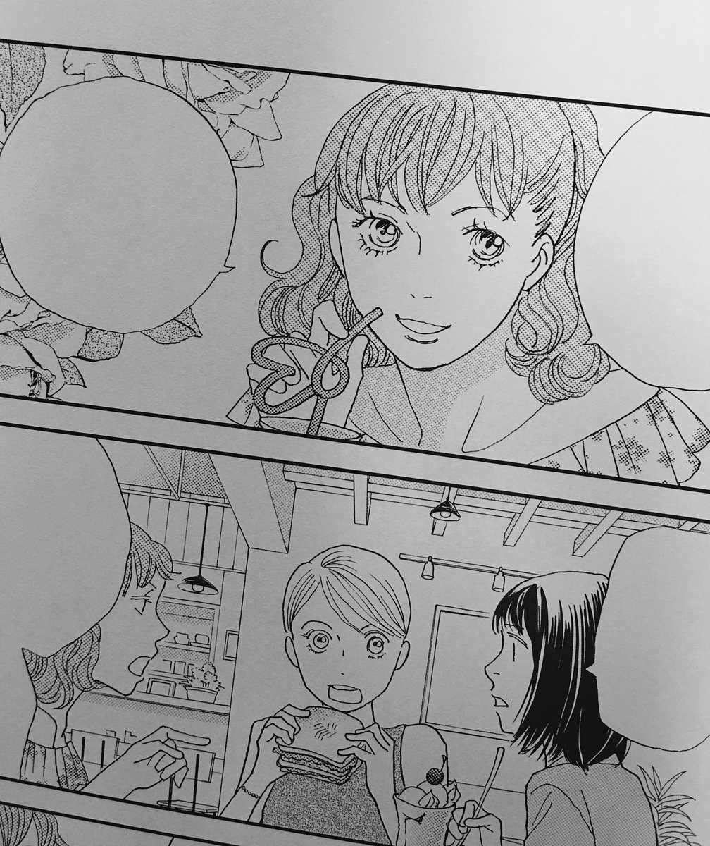 神尾葉子 花男アプリに載せるミニ漫画描いてます もう少しお待ちくださいませ 久しぶりの桜子と滋とつくし