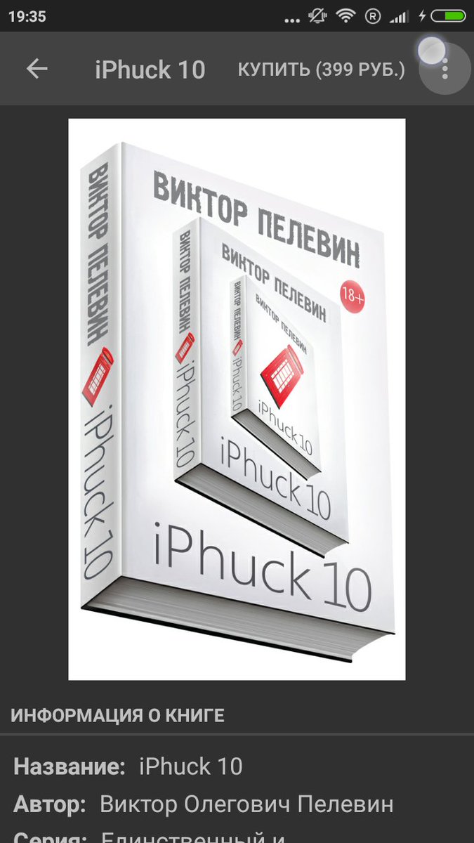 fbreader_ru's tweet image. Как покупать книги в #FBReader на Android: обновлённое руководство fbreader.org/litres-store