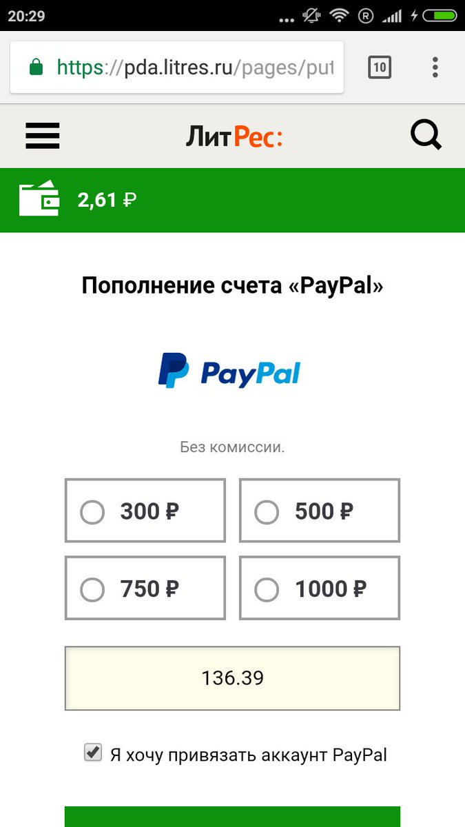 fbreader_ru's tweet image. Как покупать книги в #FBReader на Android: обновлённое руководство fbreader.org/litres-store