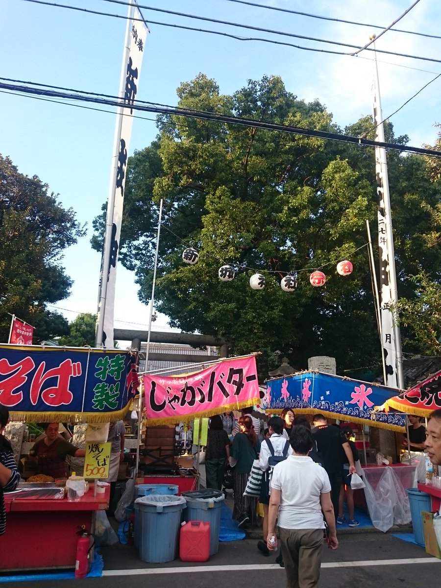 炭火焼鳥わいわい グループ最新店舗は 武蔵新城店 ゆっくり座れる 店内 焼き鳥のテイクアウトもok 今日と明日は新城神社のお祭りです 東横線 屋台が発祥 炭火焼鳥わいわい 焼き鳥 炭火焼鳥わいわい グループ最新店舗は 武蔵新城店 ゆっくり座れる 店内 焼き鳥のテイクアウトもok 今日と明日は新城神社のお祭りです 東横線 屋台が発祥 炭火焼鳥わいわい 焼き鳥