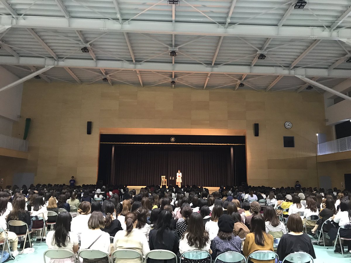 株式会社ポッシブル Twitterren 今日は佐井ちゃんが名古屋女子大学の学園祭で 人気俳優の吉沢亮さんのトークショー司会をさせて頂きました 満員の会場は大盛り上がり 吉沢亮さんがかなり爽やか 素敵すぎる方でした 株式会社ポッシブル Twitterren 今日は佐井ちゃんが名古屋女子大学の学園祭で 人気俳優の吉沢亮さんのトークショー司会をさせて頂きました 満員の会場は大盛り上がり 吉沢亮さんがかなり爽やか 素敵すぎる方でした