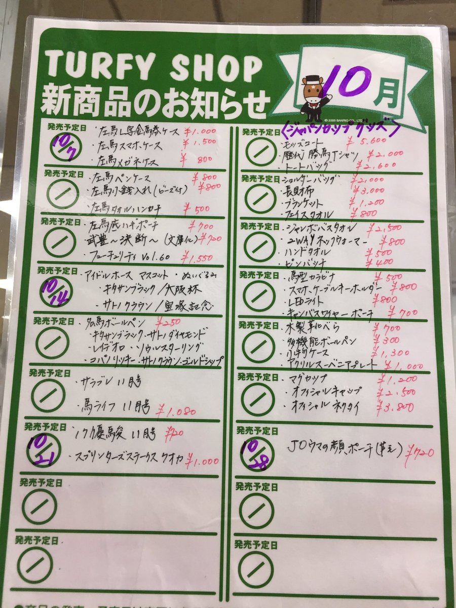 こぐま على X: こぐま على X: