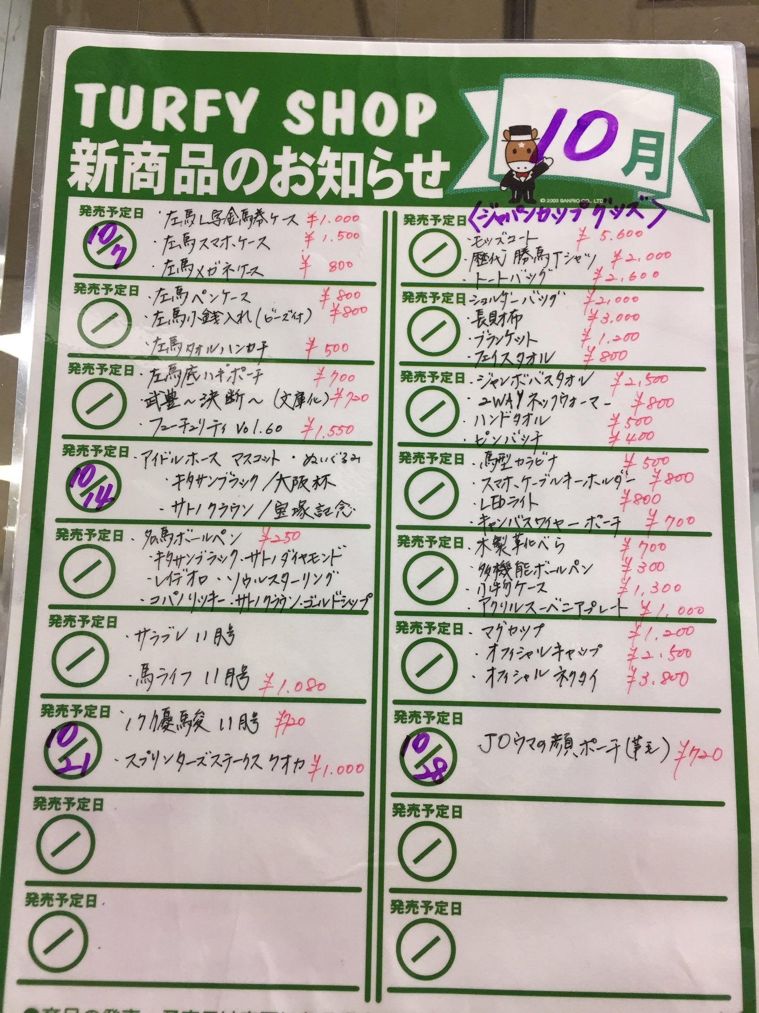 こぐま على X: こぐま على X: