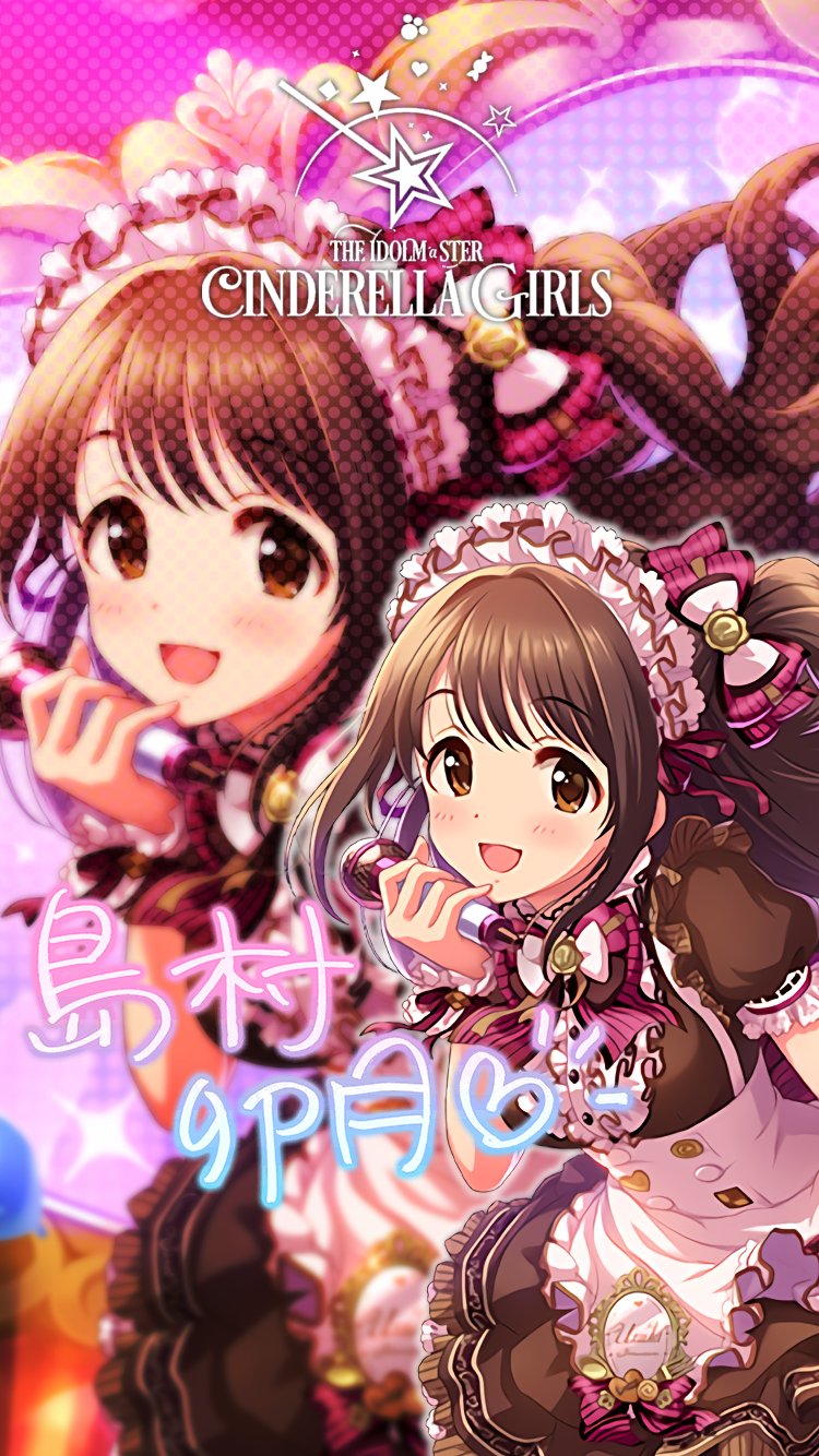 じょにーp Iphone壁紙 スマイル アンド トリート 島村卯月 デレステ Iphone壁紙デレステ 島村卯月 気に入っていただけたら フォロー Amp Rtお願いします T Co Aihiqskwhh Twitter じょにーp Iphone壁紙 スマイル アンド トリート 島村卯月 デレステ Iphone壁紙デレステ 島村卯月 気に入っていただけたら フォロー Amp Rtお願いします T Co Aihiqskwhh Twitter